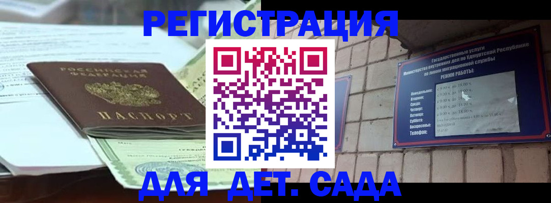 где прописаться в Губкине